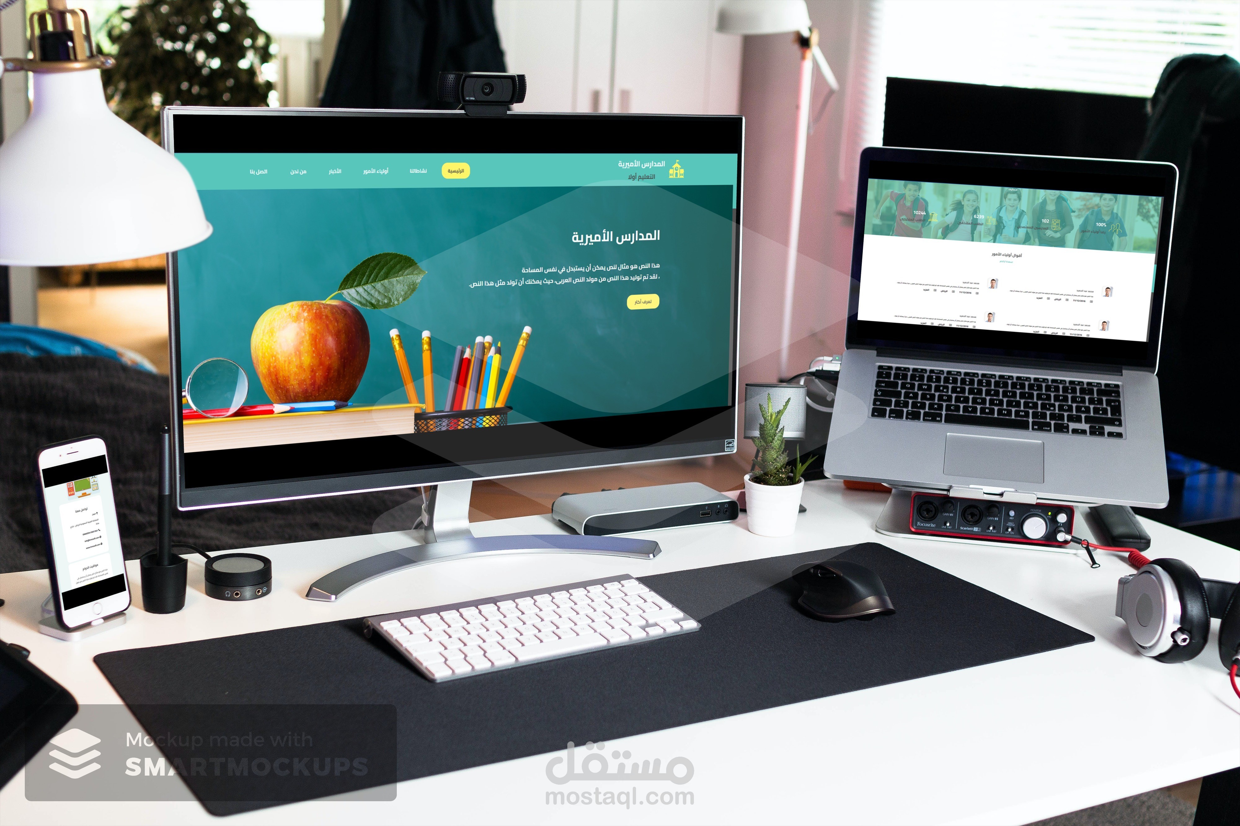برمجة وتصميم ويب للمدارس الأميرية_web
