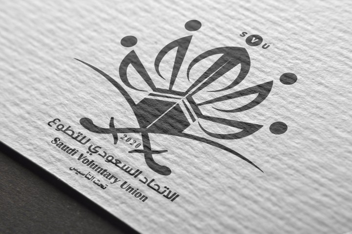 شعار الاتحاد السعودي للتطوع