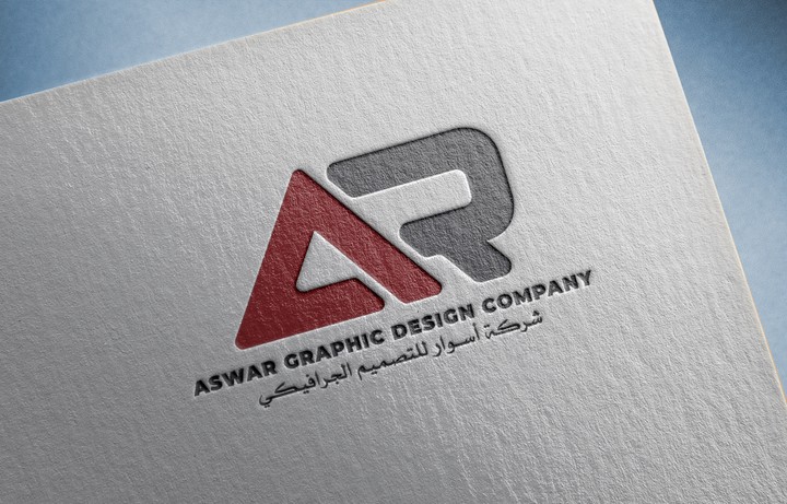 شعار شركة أسوار للتصميم الجرافيكي