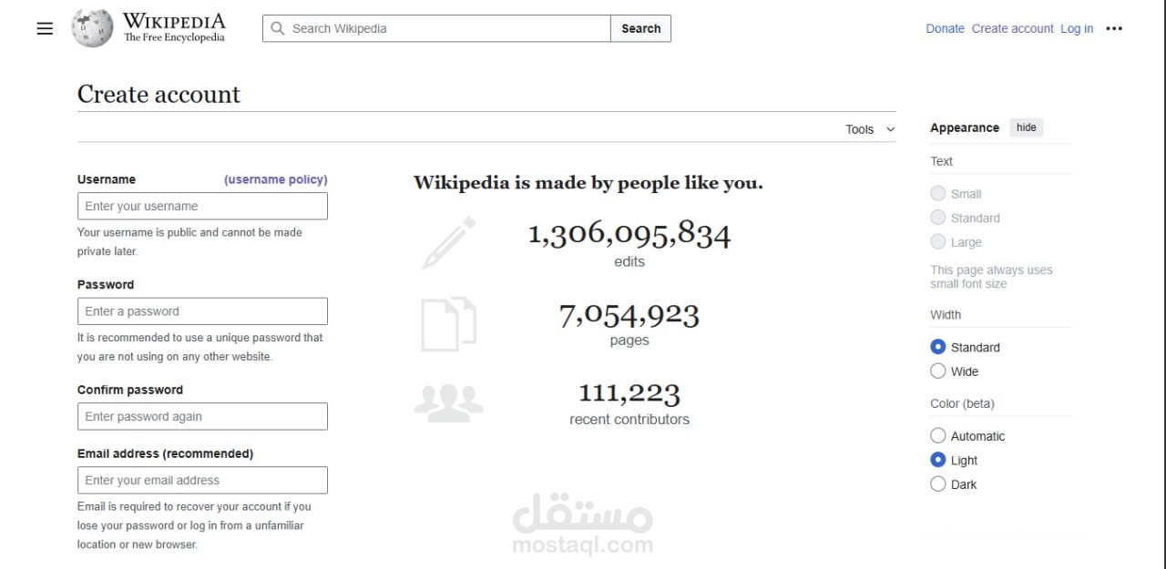 Test cases for Wikipedia Registration