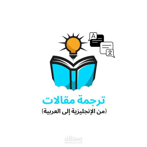 ترجمة مقال سياحي طويل من الإنجليزية إلى العربية  دليل المسافر لأوروبا