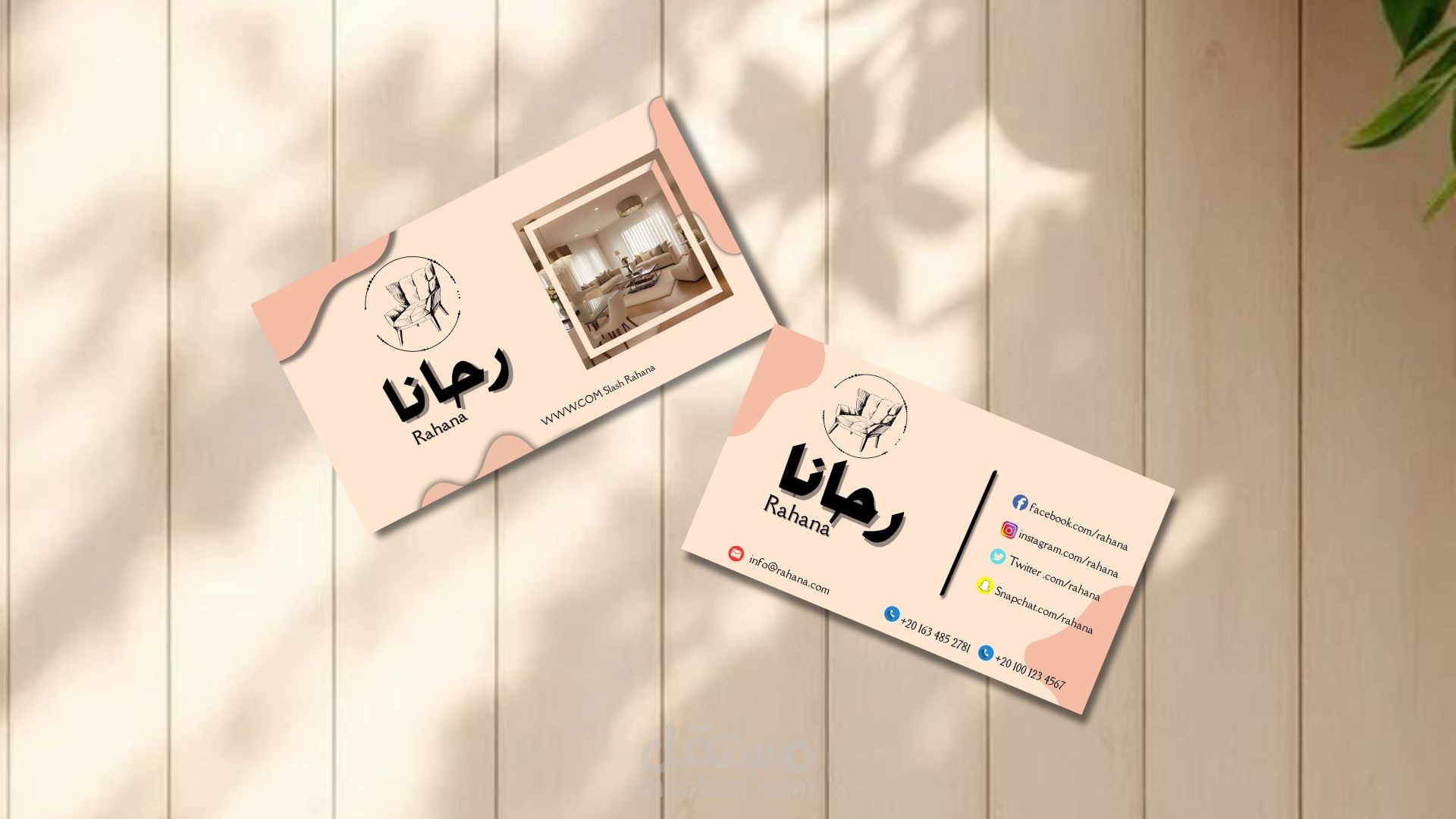 Business card