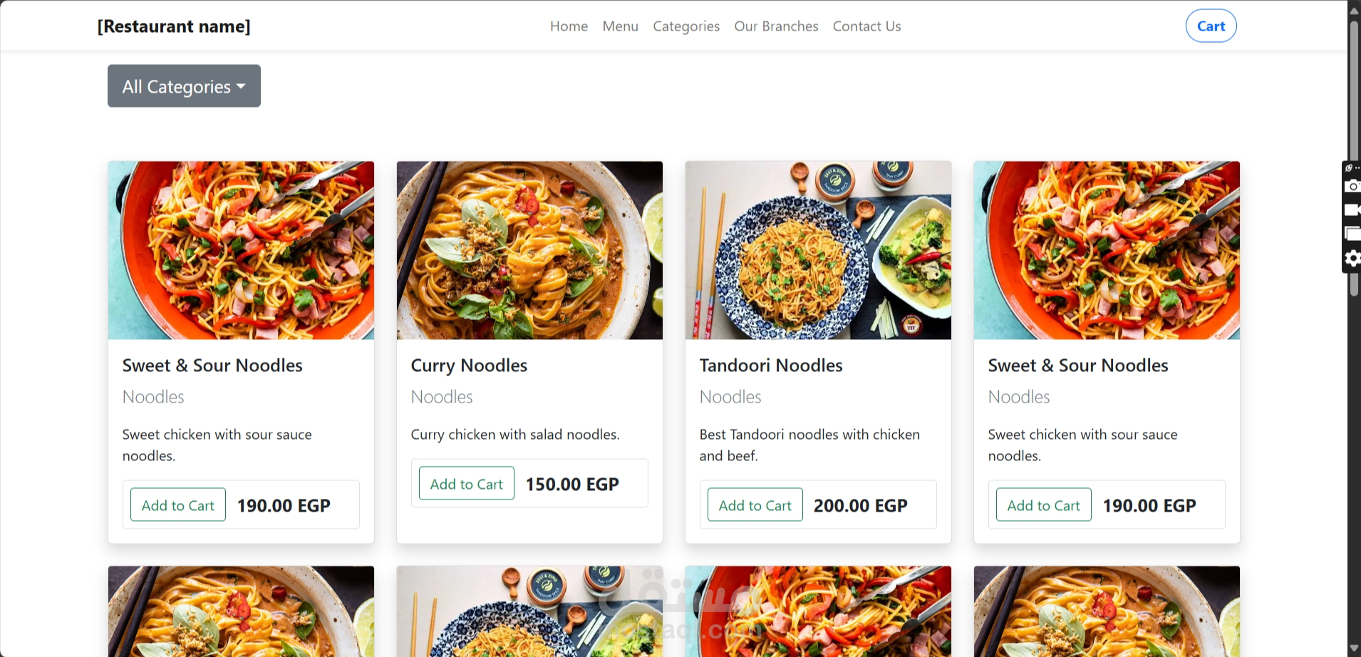 موقع مطعم - Restaurant Website