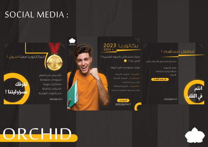 ٍSocial media designs 5