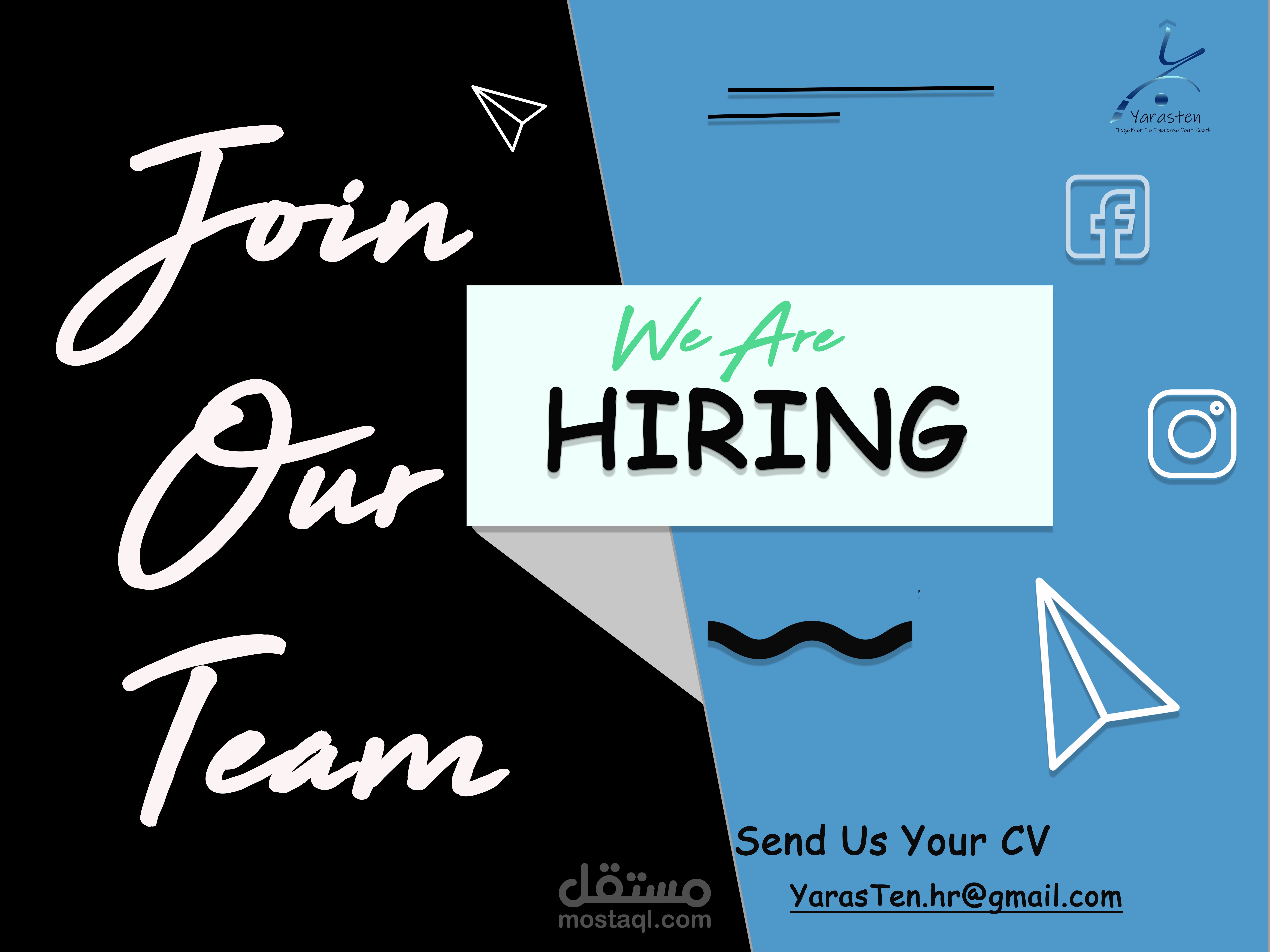 بوستر فيسبوك We Are Hiring