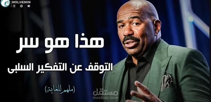تفريغ صوتي احترافي لمقطع فيديو تحفيزي مع طوابع زمنية دقيقة
