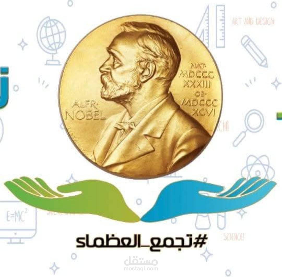 تصميم شعار
