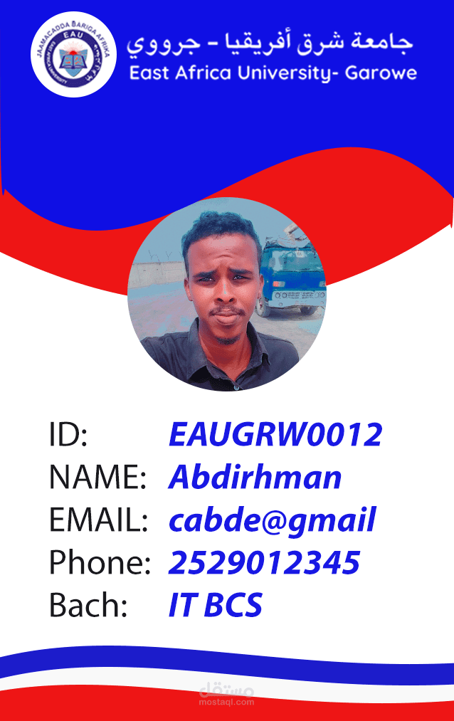 ID design