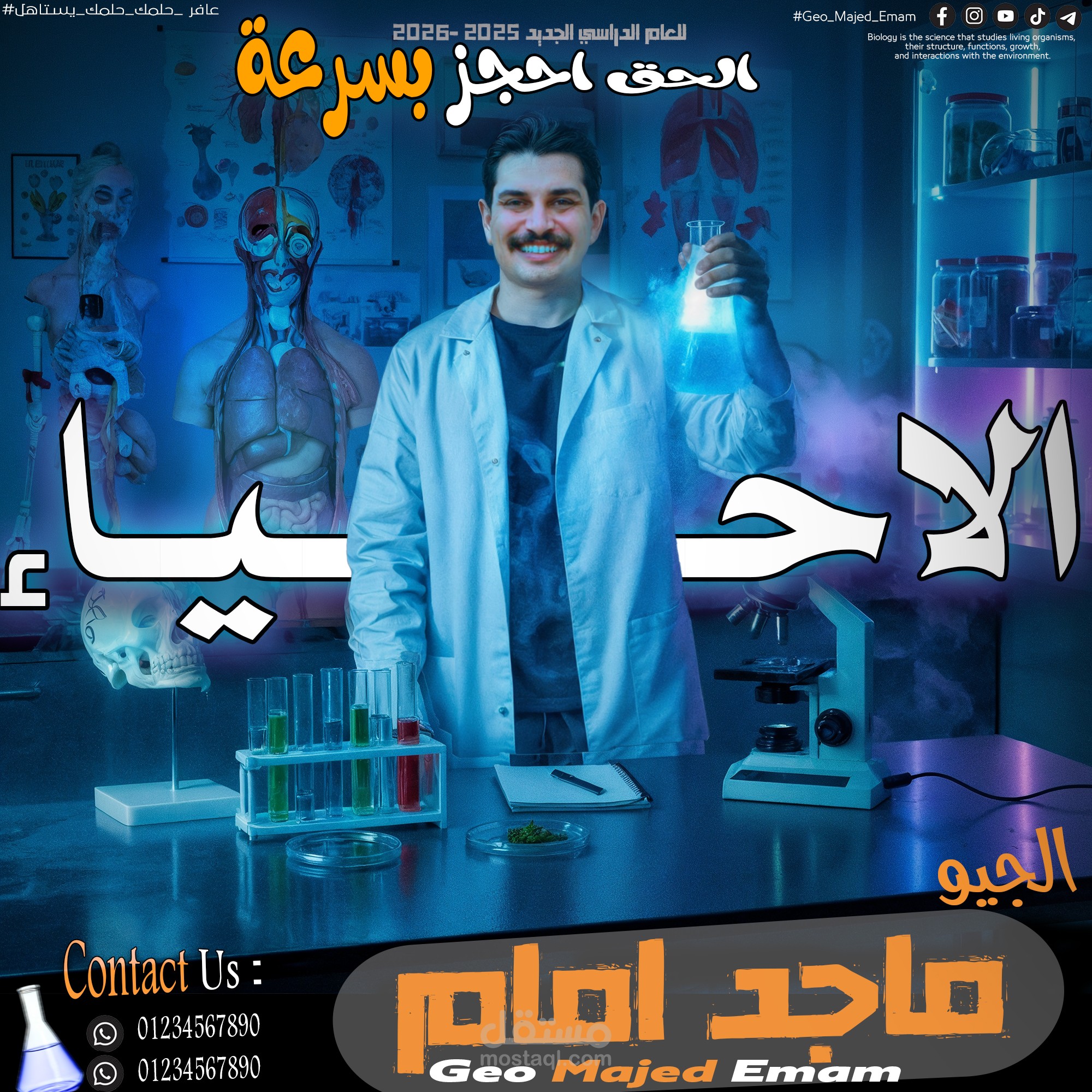 Creative Biology Course Poster – Geo Majed Emam