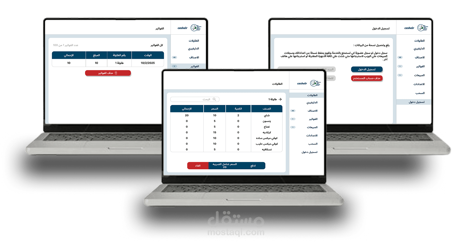 كاشير
