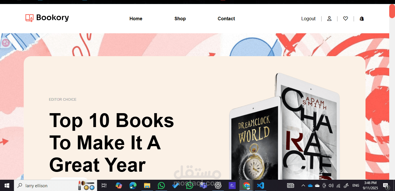 متجر إلكتروني للكتب باستخدام JavaScript