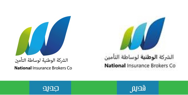 اعادة تصميم شعار الشركة الوطنية للتأمين