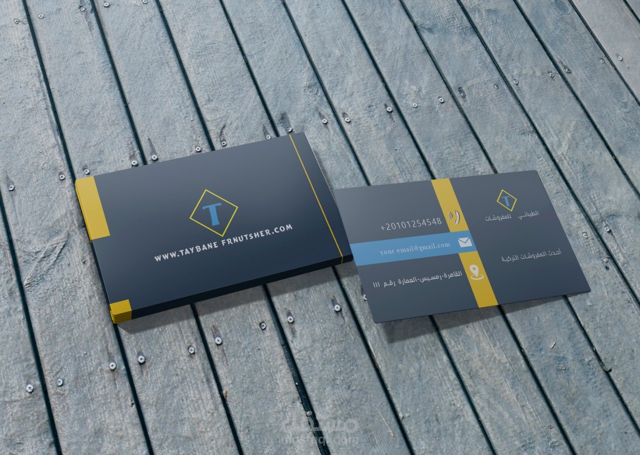 تصميم Business card