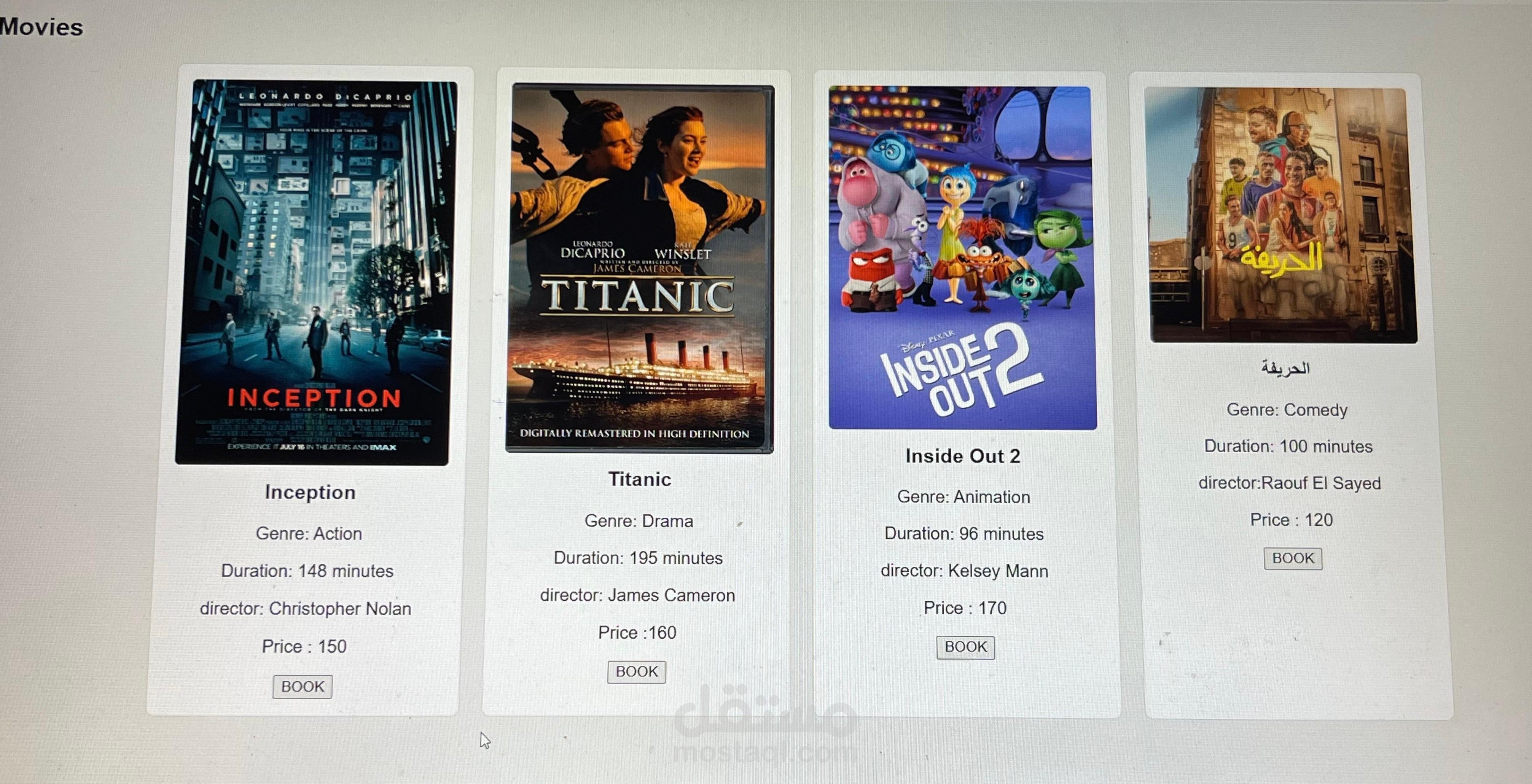 Cinema Website