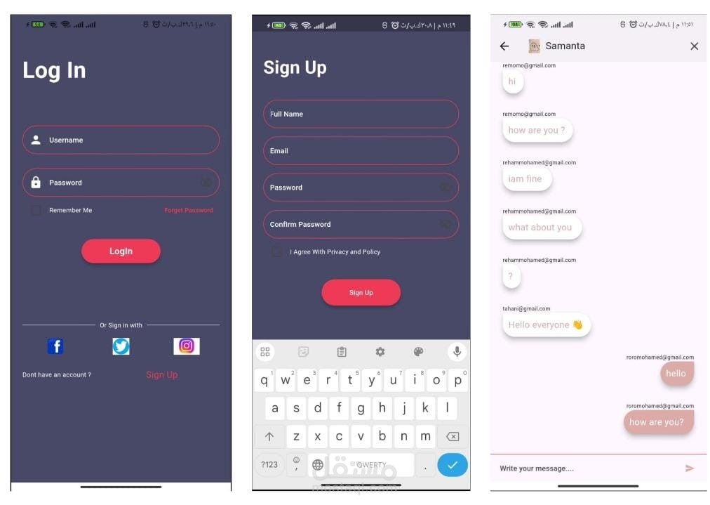 Chat App