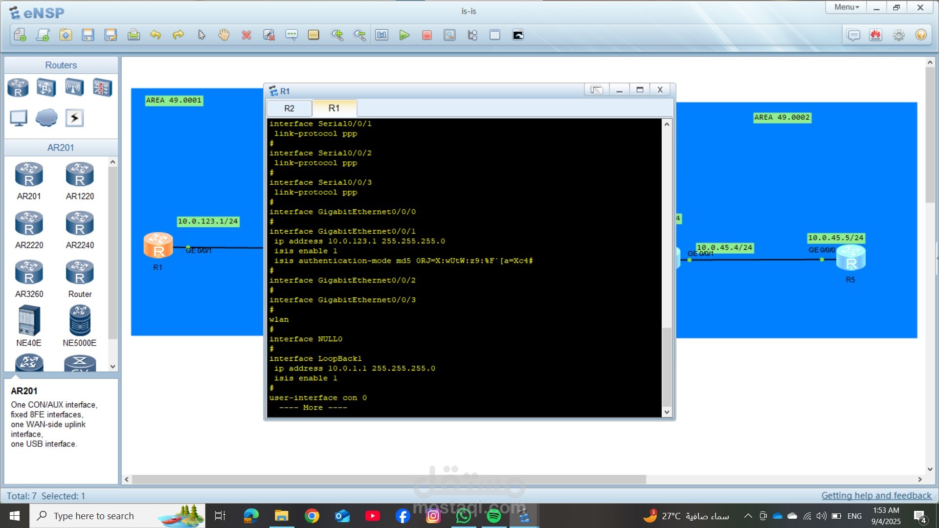 network engineering
