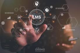 Learning Management System