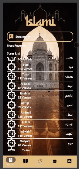 تطبيق اسلامي بفلاتر