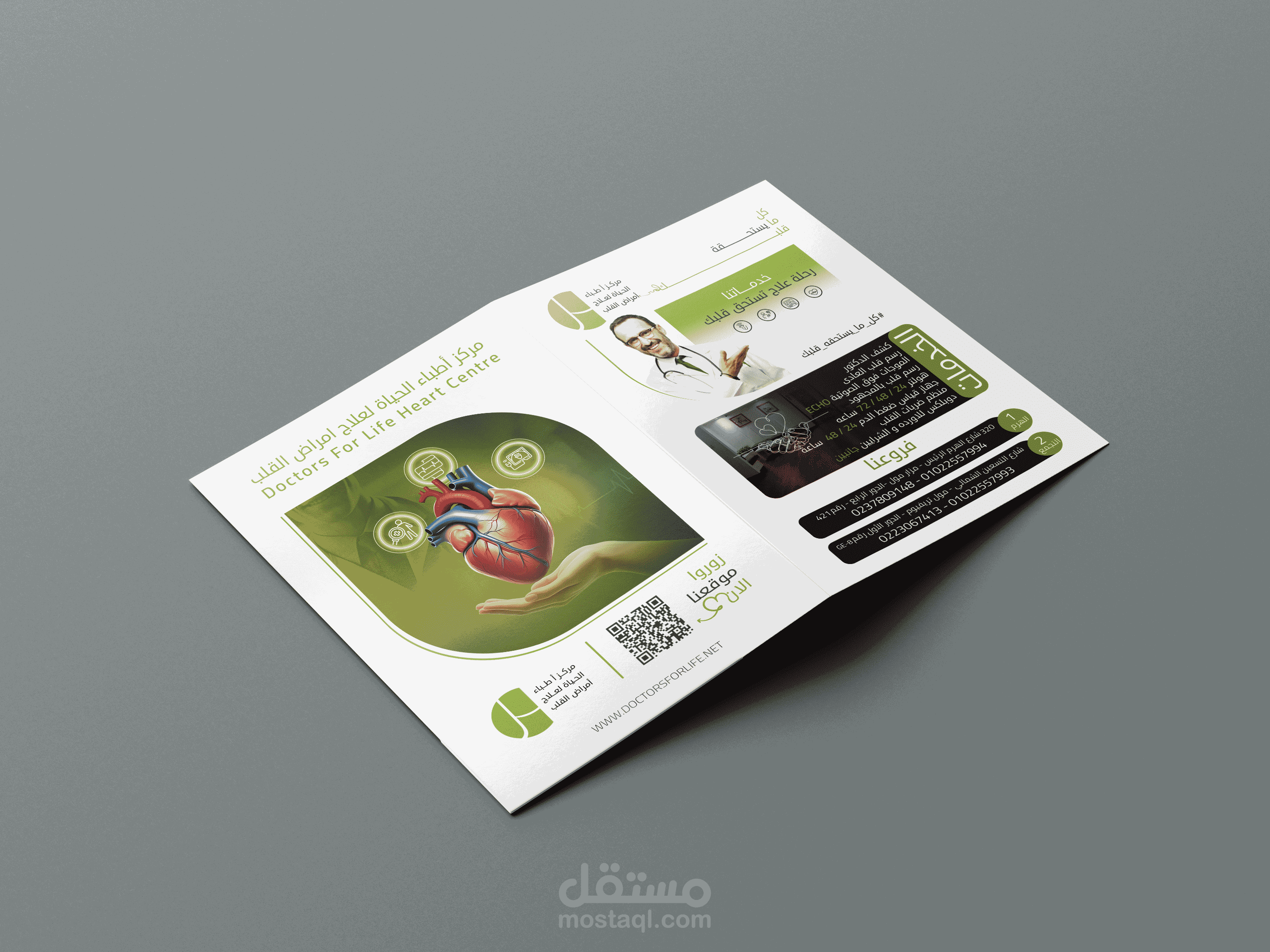 Print design