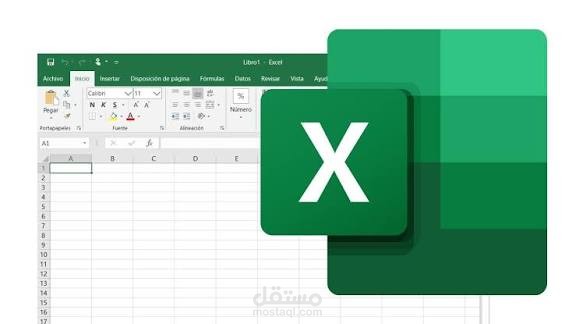 Data entry