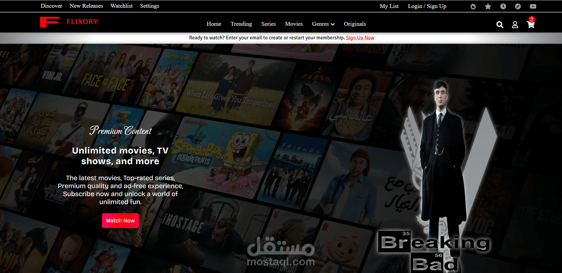 Flixory
