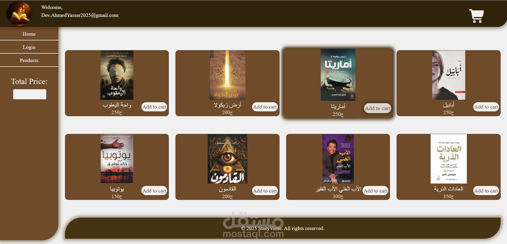 Shopping Cart Web Application