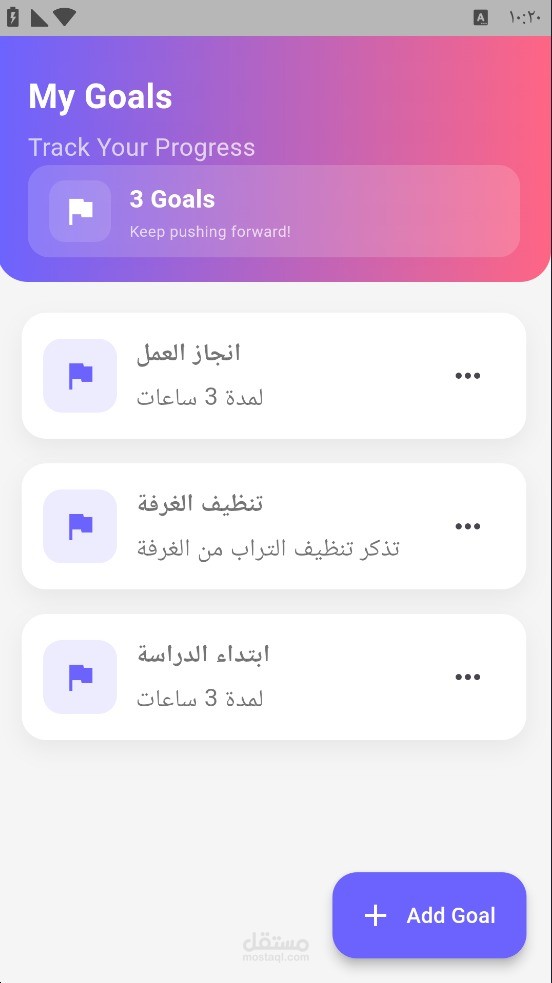 goals app