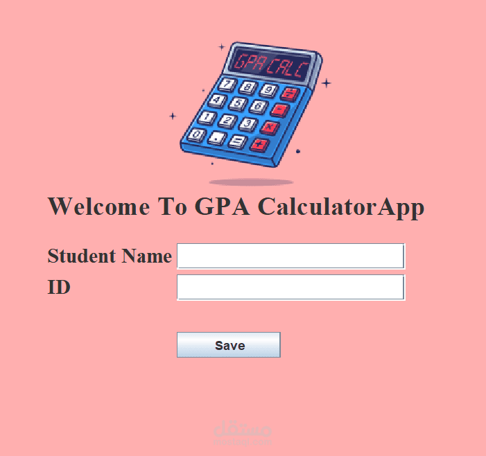 تطبيق واجهة رسومية (GUI) لحساب الـ GPA
