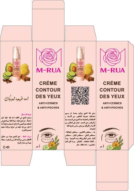تصميم علبة لمنتج / Packaging Crèmr cosmétique