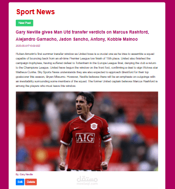 Sport News (أخبار الرياضة)
