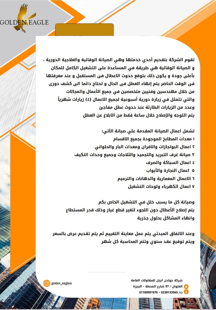 اجادة العمل باحتراف ع برامج الأوفيس