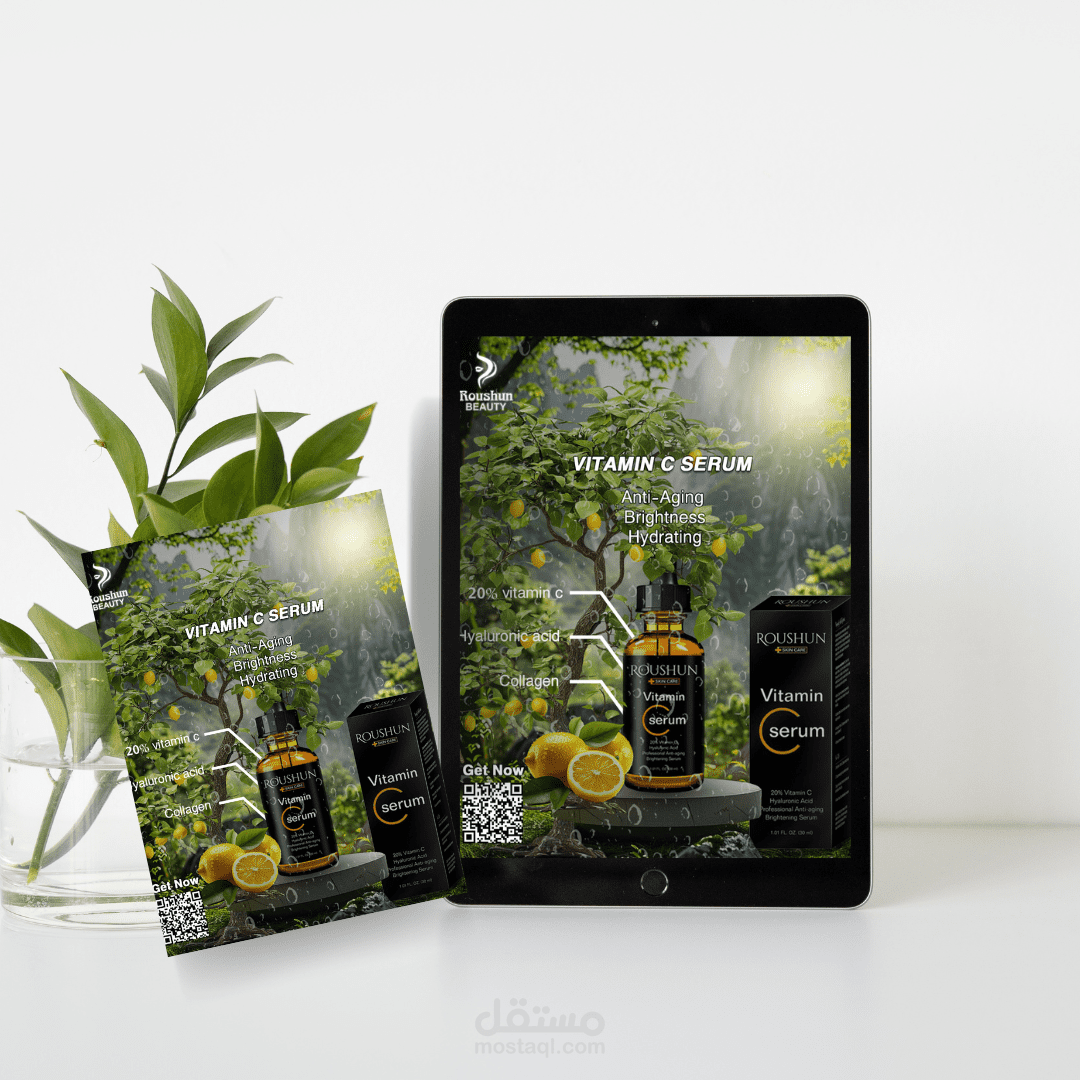 Product Advertisement