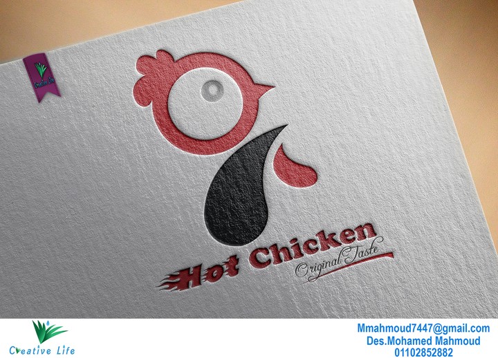 Hot_Chicken