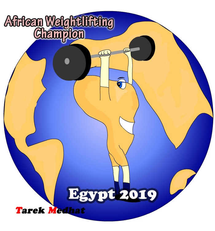 شعار مقترح للبطولة الأفريقية لرفع الأثقال