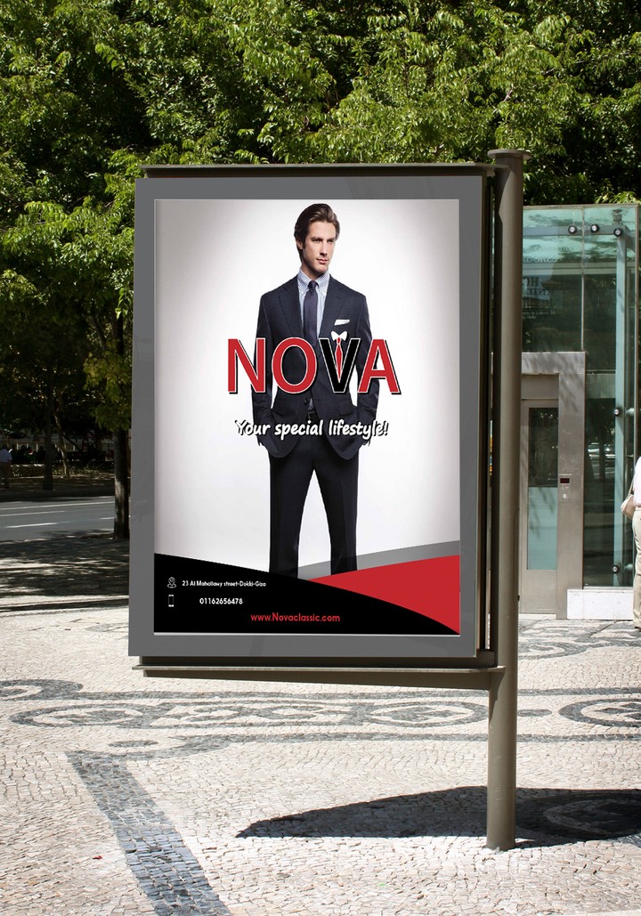 لوحة اعلانية لشركة ملابس نوفا