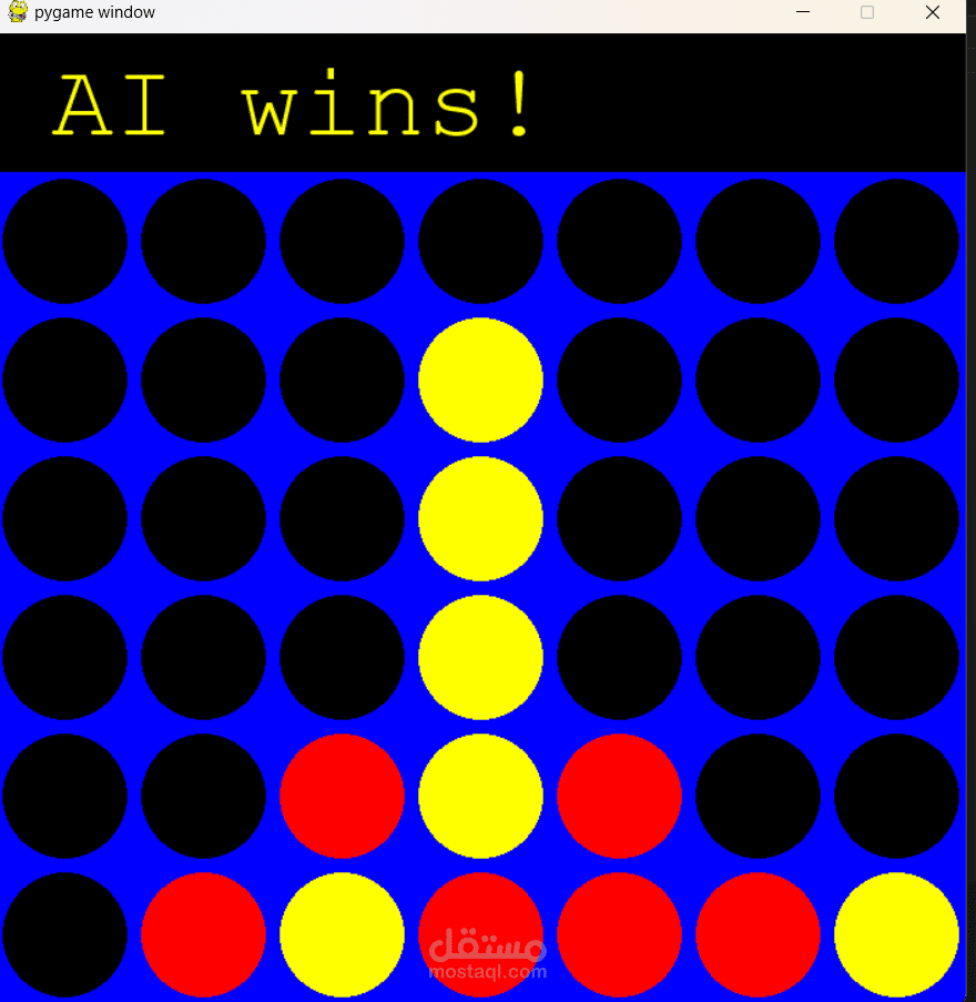 Connect 4 with AI