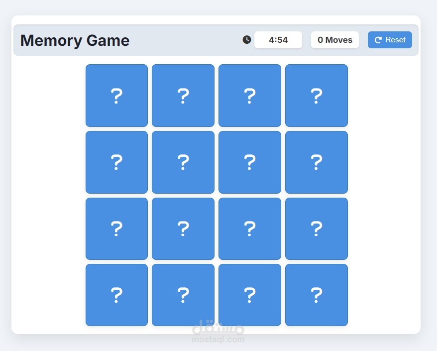 memory game