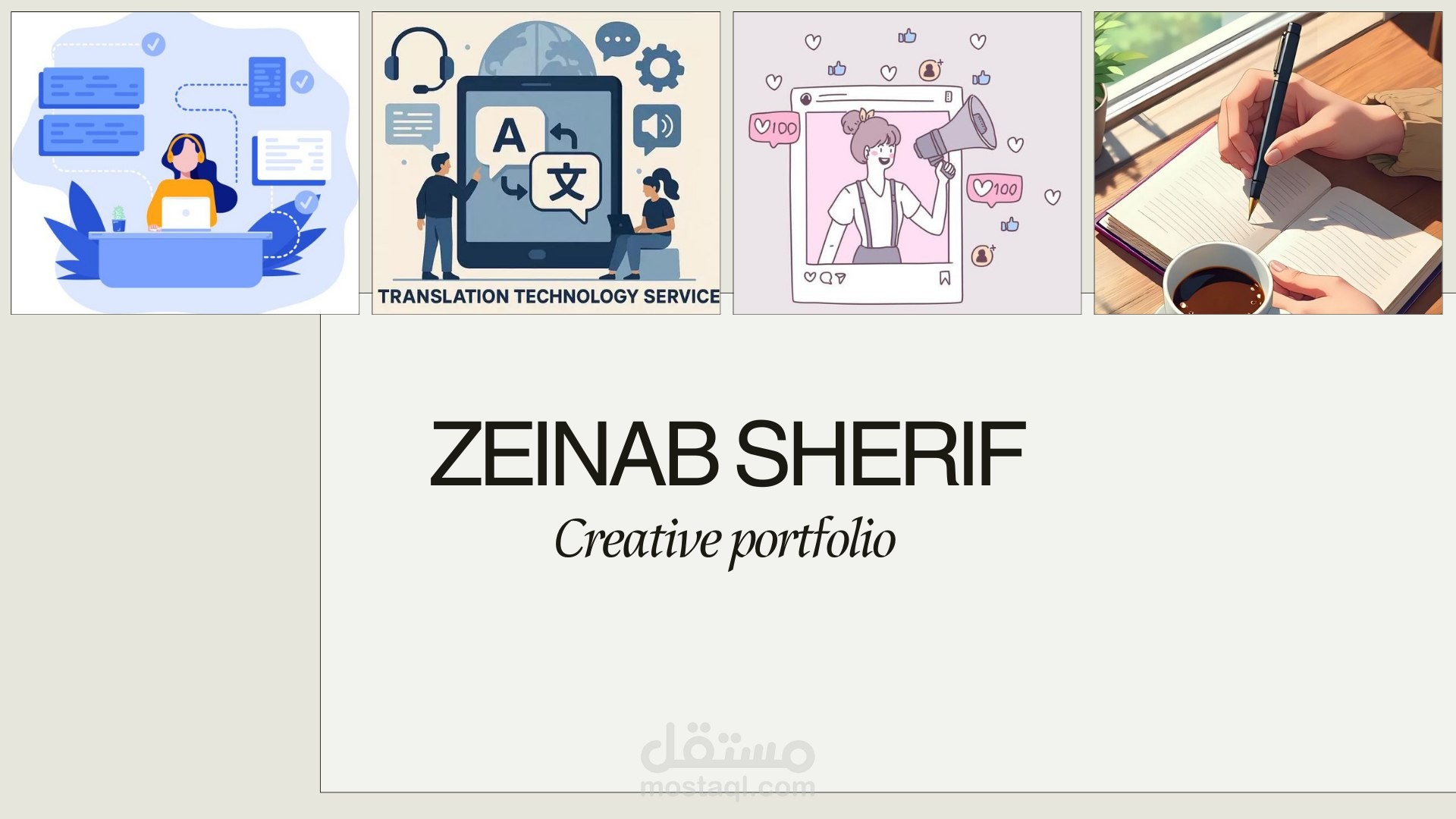كتابة مقالات وتفريغ صوتي وملفات Word بالعربية والإنجليزية + فويس أوفر عربي