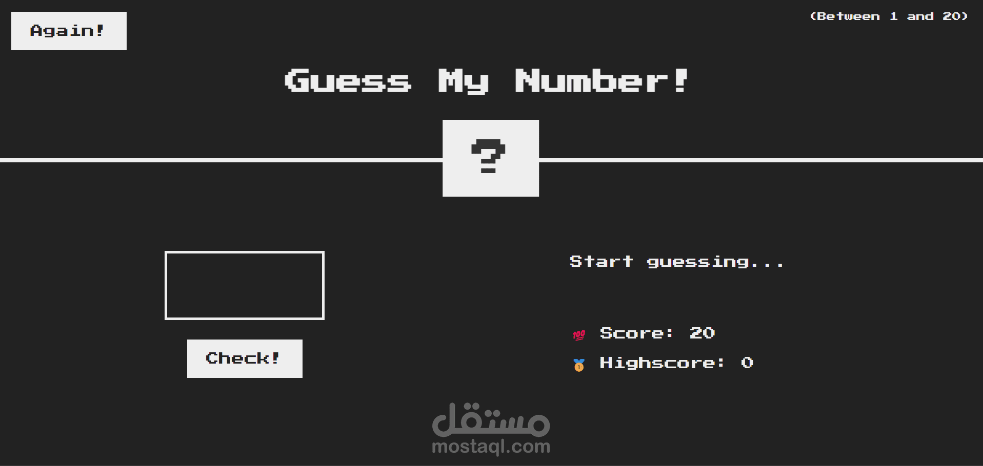 Guess the number game
