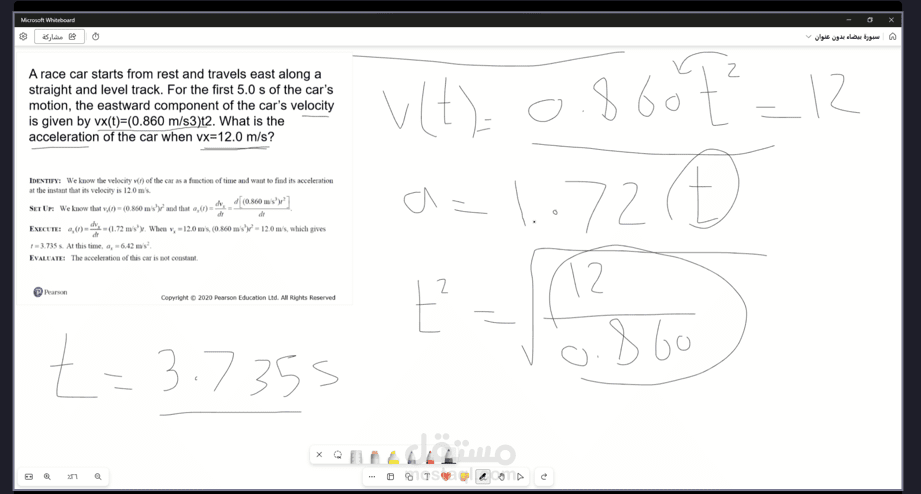 Motion Along a Straight Line  part 3