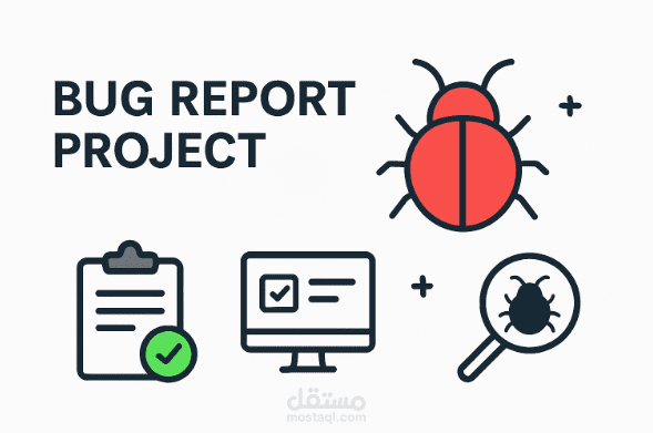 Bug Report