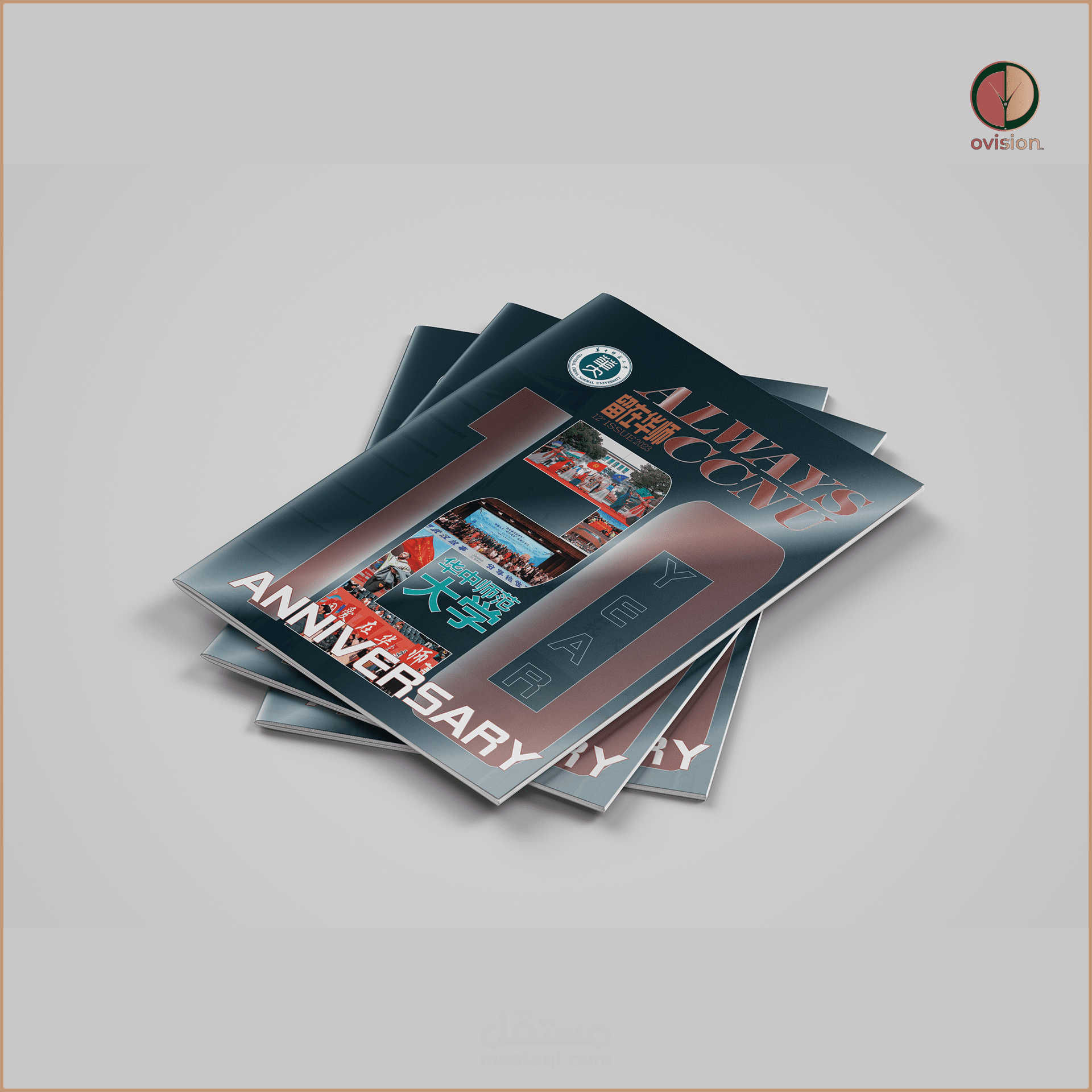 تصميم غلاف