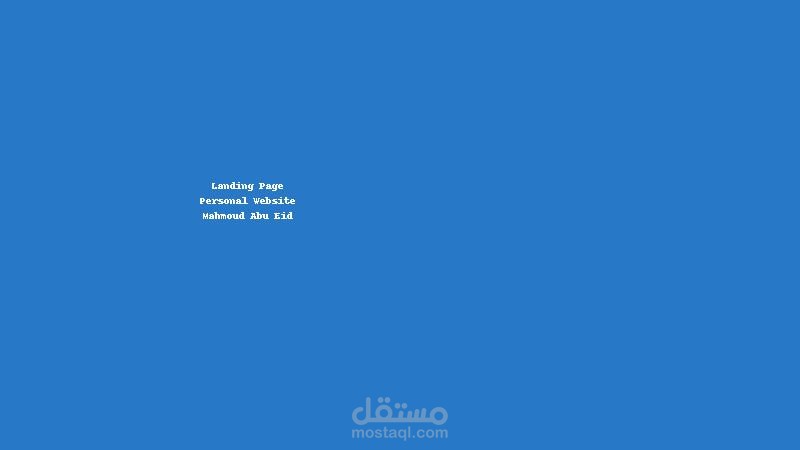 LandingPage