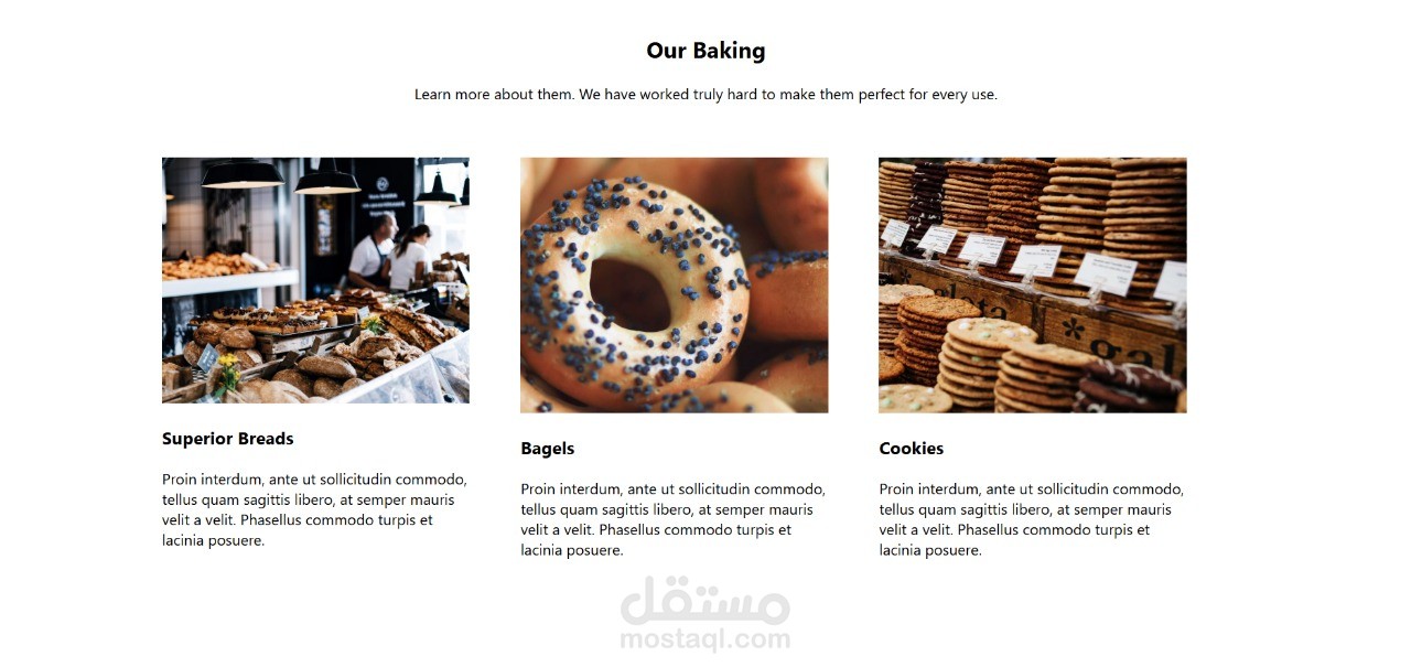 موقع مخبوزات