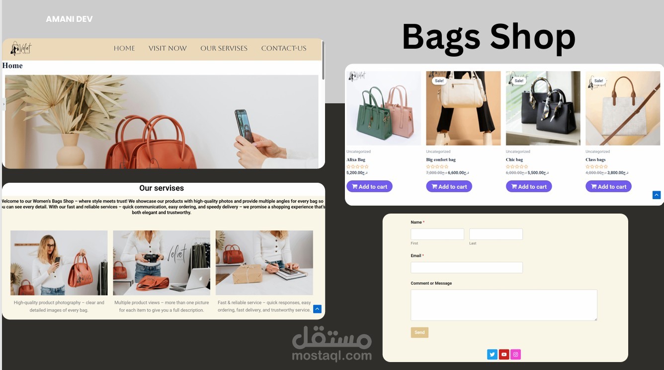 متجر الكتروني لبيع الحقائب