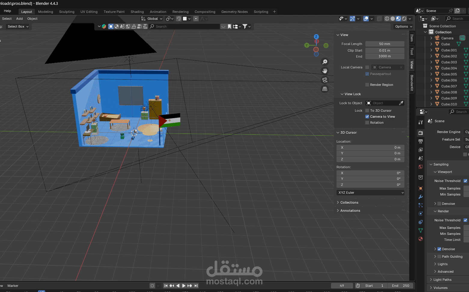 3d عمل منزل