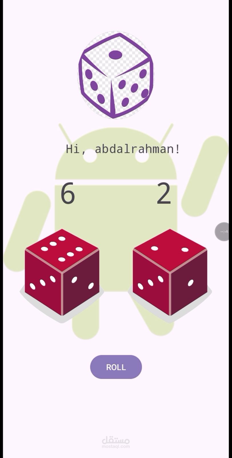 dice application