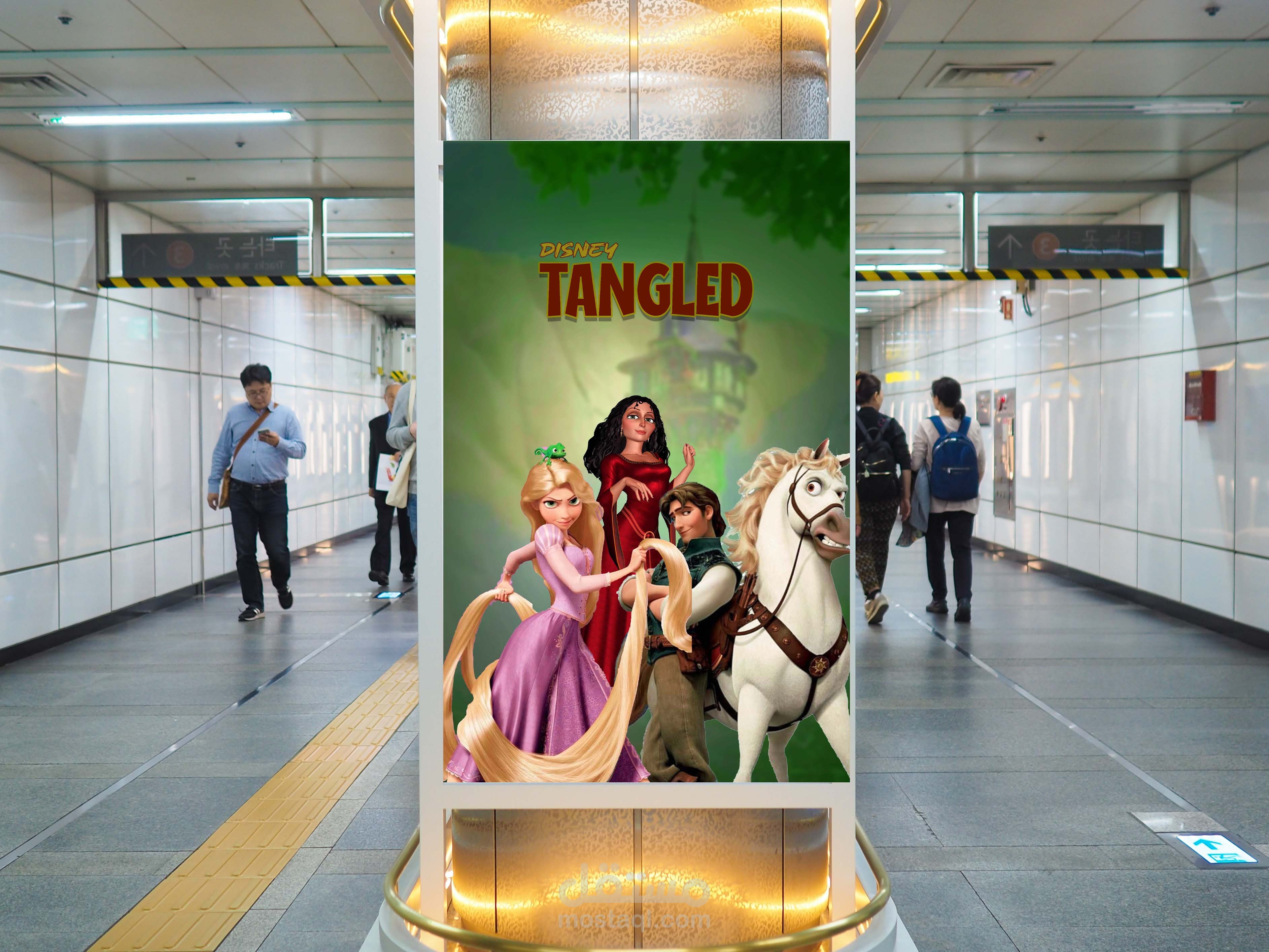Movie Poster Design | Rapunzel