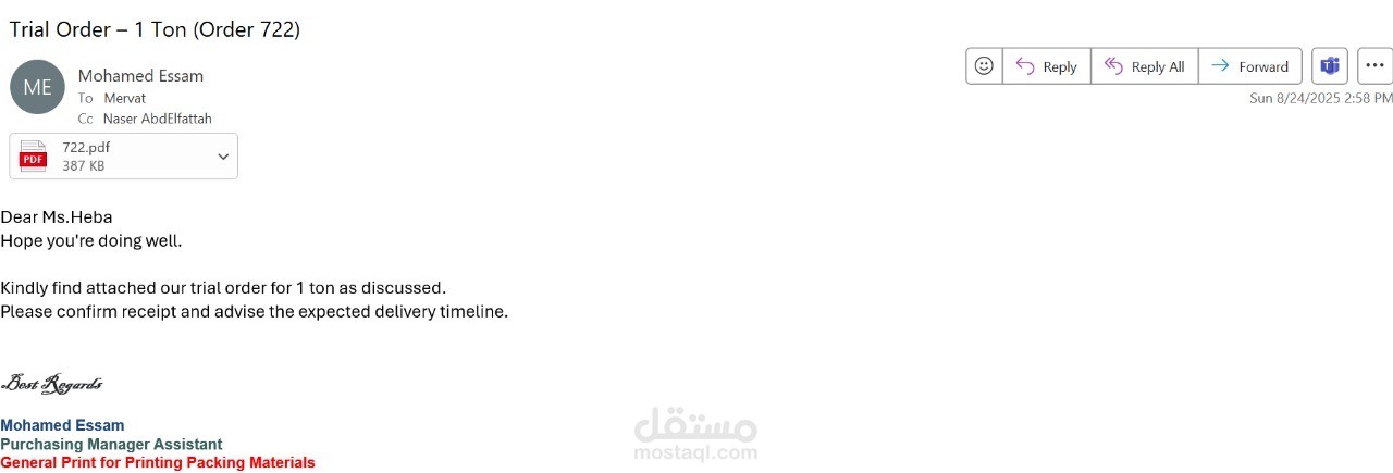 Emails example
