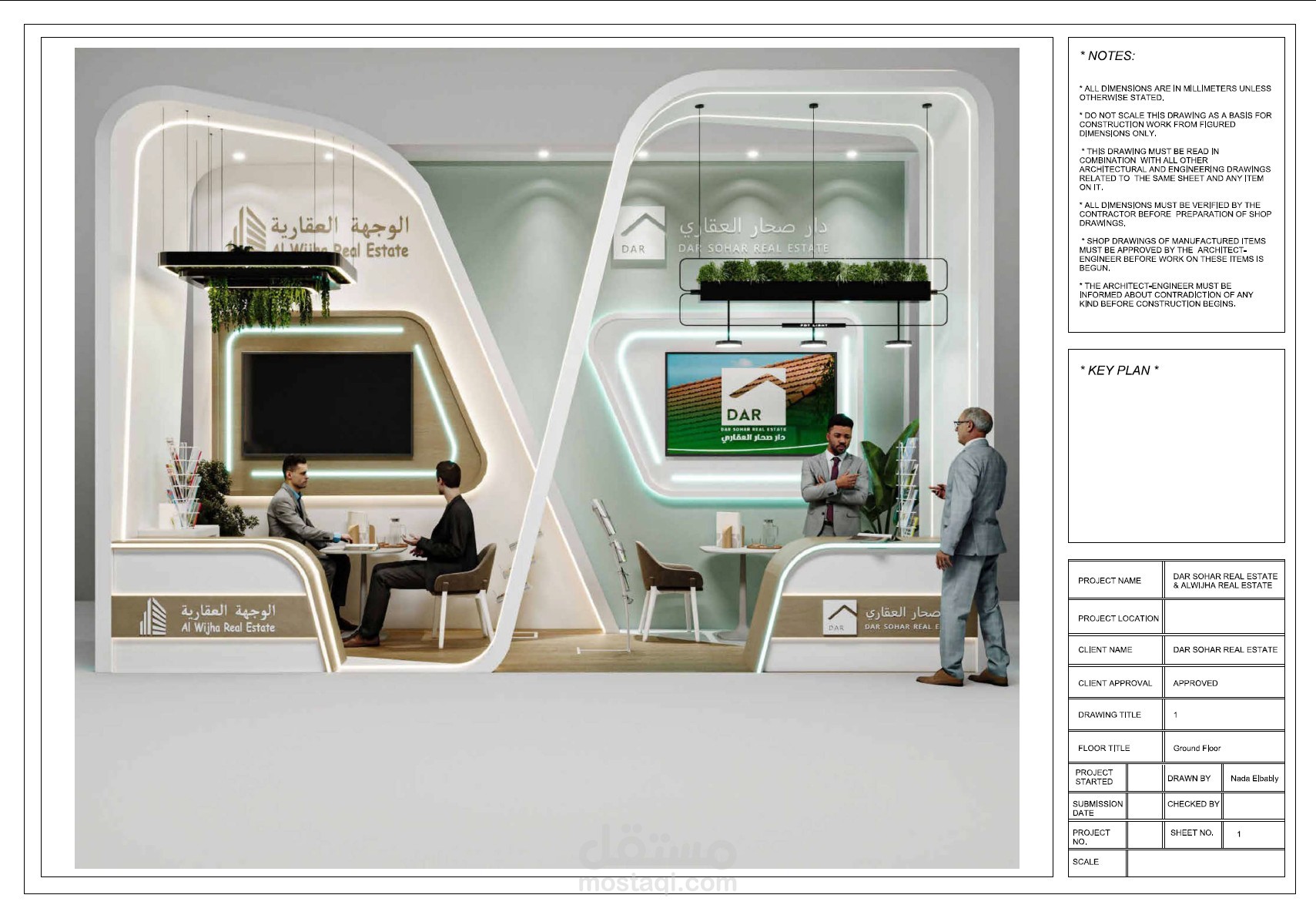 Booth Shop Drawing